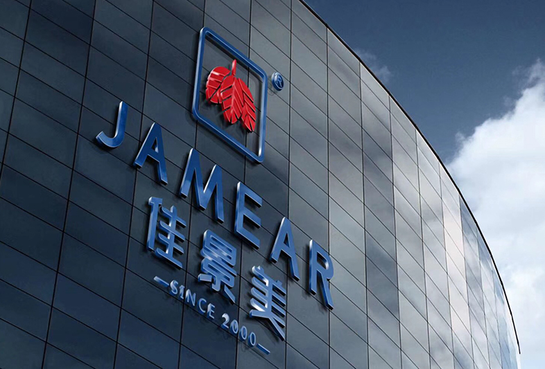 杭州 · 产研基地 安徽 · 产研基地